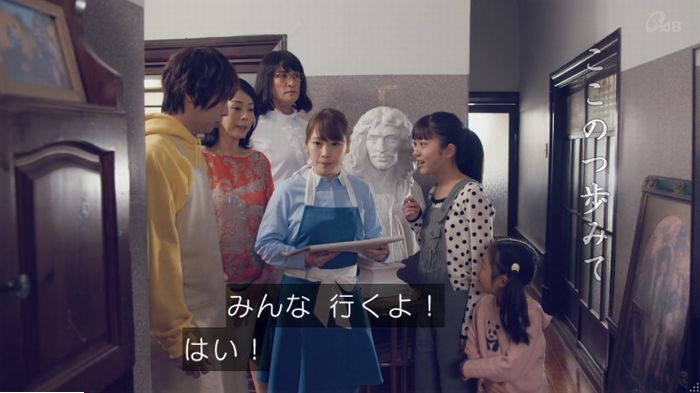 家政婦のミタゾノ 5話のキャプ583