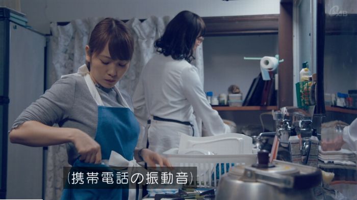 家政婦のミタゾノ 5話のキャプ398
