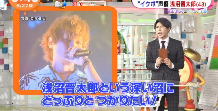 めざましテレビのキャプ23