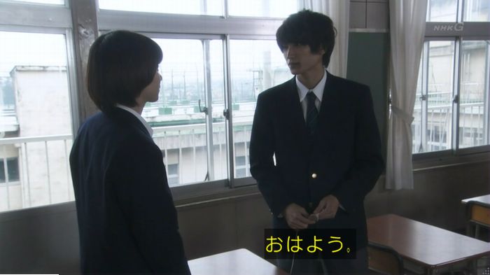 腐女子うっかりゲイに告るのキャプ215