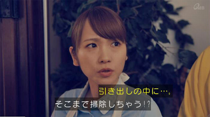 家政婦のミタゾノ 5話のキャプ787