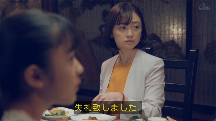 家政婦のミタゾノ 5話のキャプ313