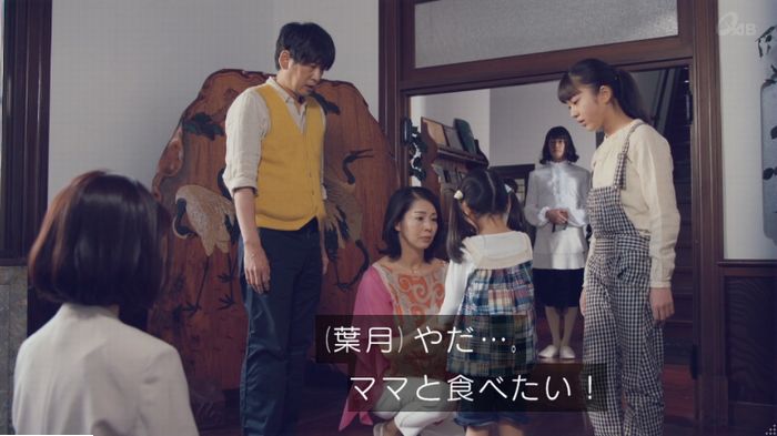 家政婦のミタゾノ 5話のキャプ236
