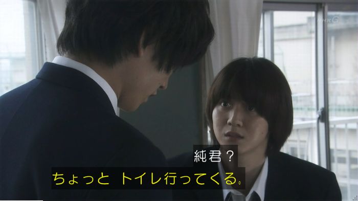 腐女子うっかりゲイに告るのキャプ238