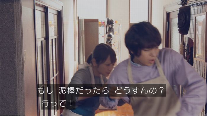 家政婦のミタゾノ 5話のキャプ292