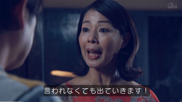 家政婦のミタゾノ 5話のキャプ752