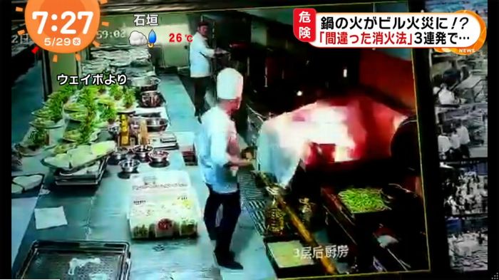 ロンドンハーツのキャプ27