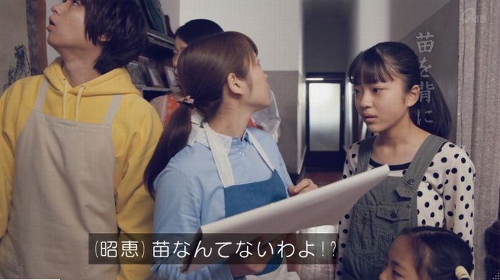 家政婦のミタゾノ 5話のキャプ588