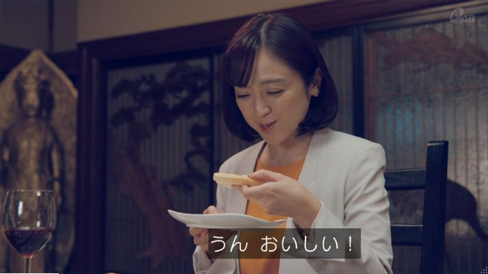 家政婦のミタゾノ 5話のキャプ320