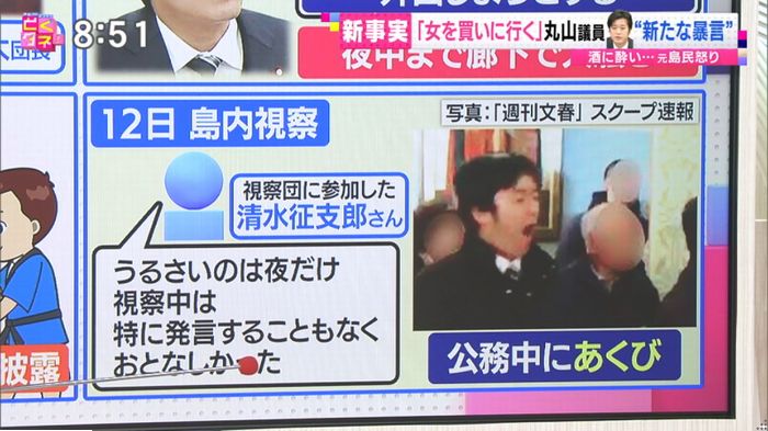 バイキングのキャプ107