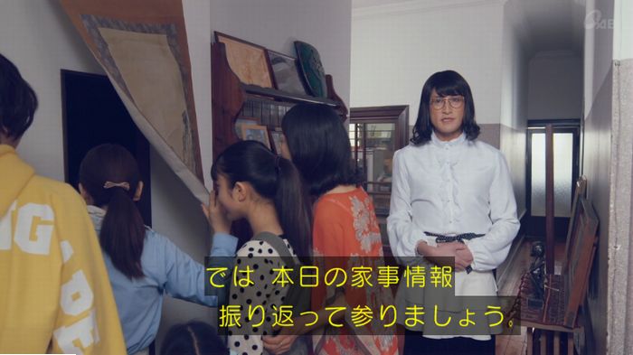 家政婦のミタゾノ 5話のキャプ608