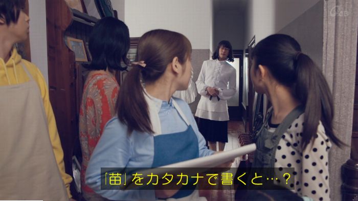 家政婦のミタゾノ 5話のキャプ589