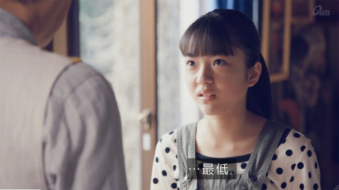 家政婦のミタゾノ 5話のキャプ513