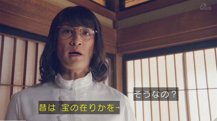 家政婦のミタゾノ 5話のキャプ552