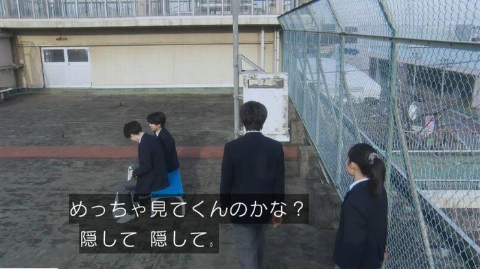 腐女子うっかりゲイに告るのキャプ264