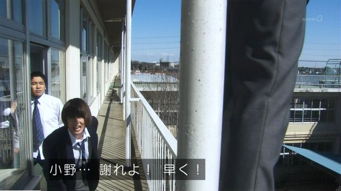 腐女子うっかりゲイに告るのキャプ317