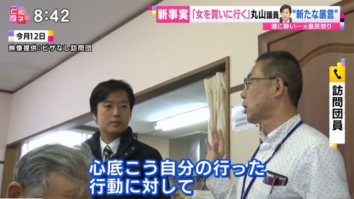 バイキングのキャプ84