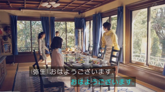 家政婦のミタゾノ 5話のキャプ502