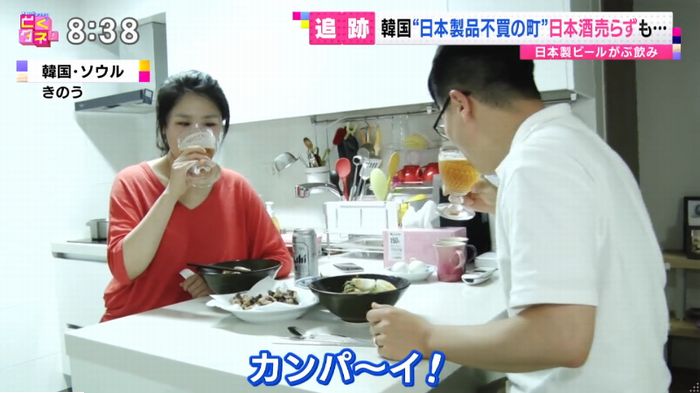 とくダネ!のキャプ80