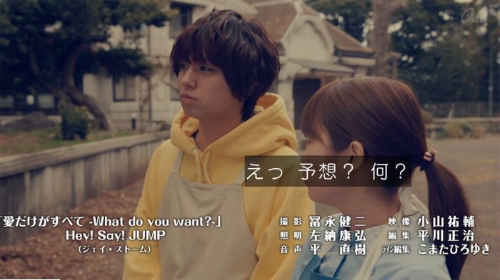 家政婦のミタゾノ 5話のキャプ878