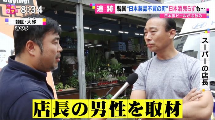 とくダネ!のキャプ41