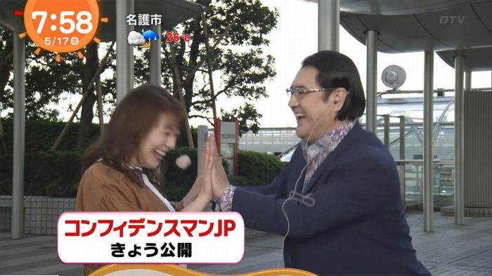 めざましTVのキャプ16