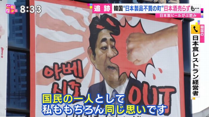 とくダネ!のキャプ26