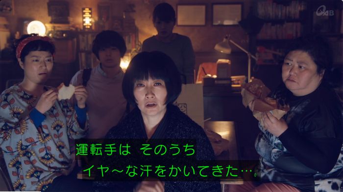 家政婦のミタゾノ 5話のキャプ48