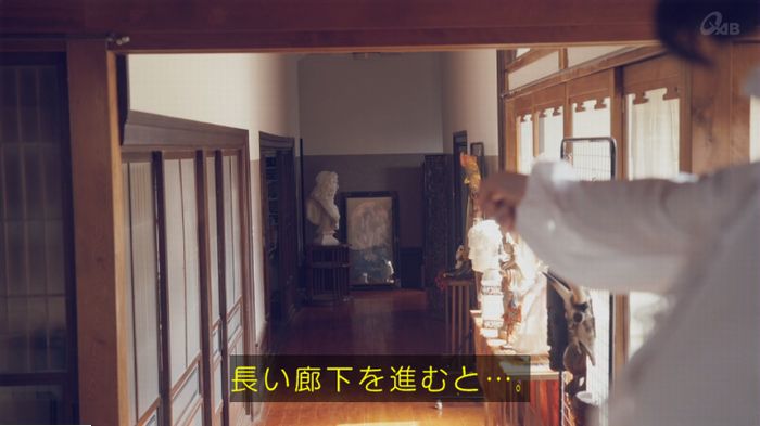 家政婦のミタゾノ 5話のキャプ577