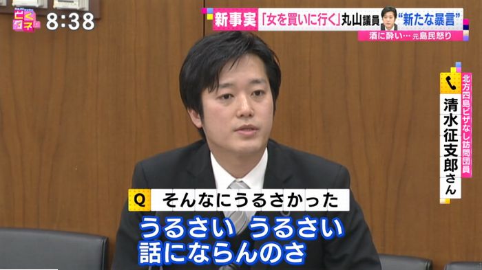 バイキングのキャプ38