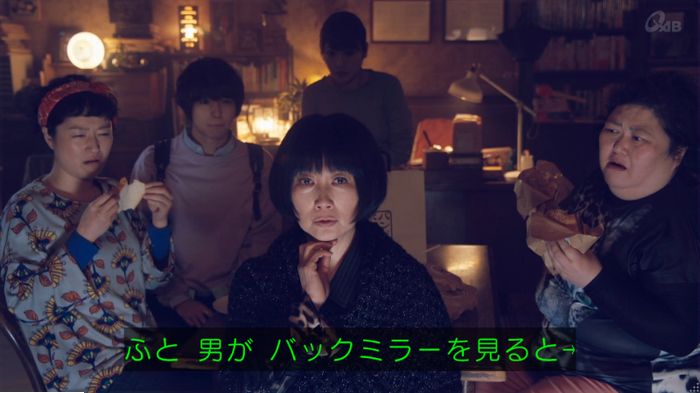 家政婦のミタゾノ 5話のキャプ49