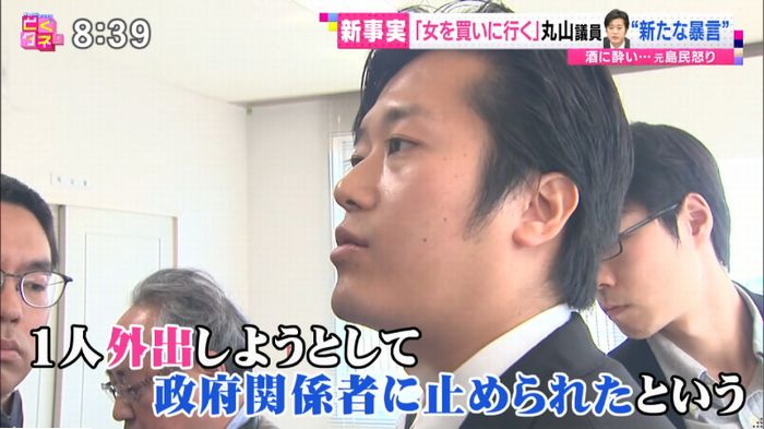 バイキングのキャプ48