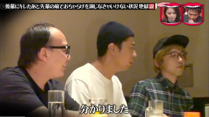 水曜日のダウンタウンのキャプ20