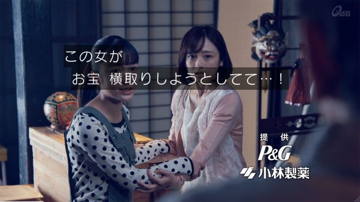 家政婦のミタゾノ 5話のキャプ623