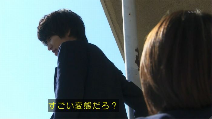 腐女子うっかりゲイに告るのキャプ309