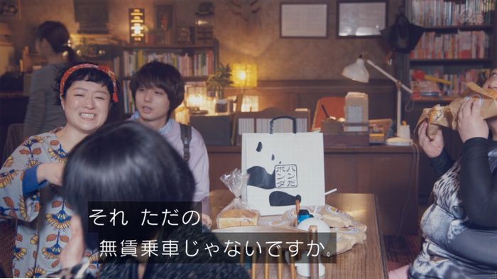 家政婦のミタゾノ 5話のキャプ61