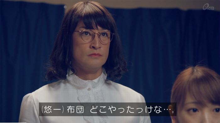 家政婦のミタゾノ 5話のキャプ354