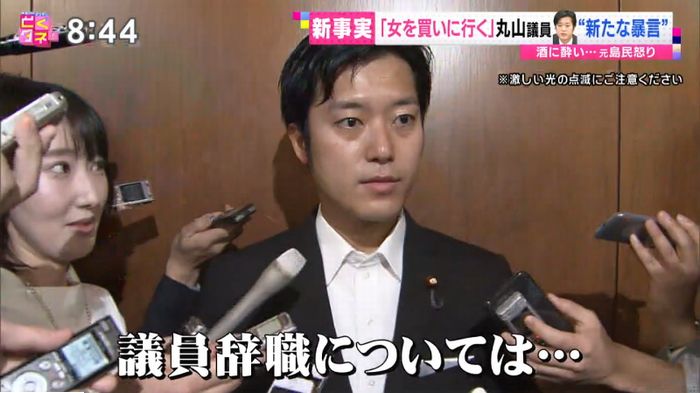 バイキングのキャプ96