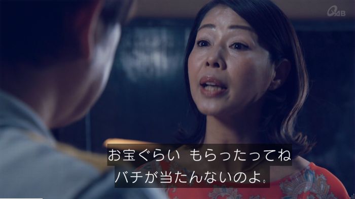 家政婦のミタゾノ 5話のキャプ746