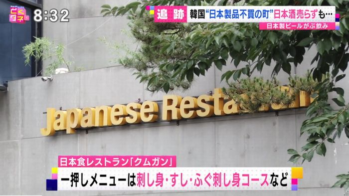 とくダネ!のキャプ20