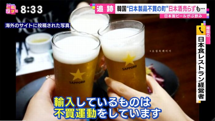 とくダネ!のキャプ24