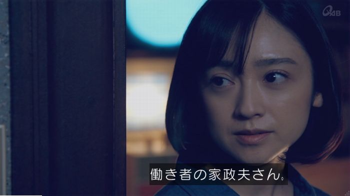 家政婦のミタゾノ 5話のキャプ444