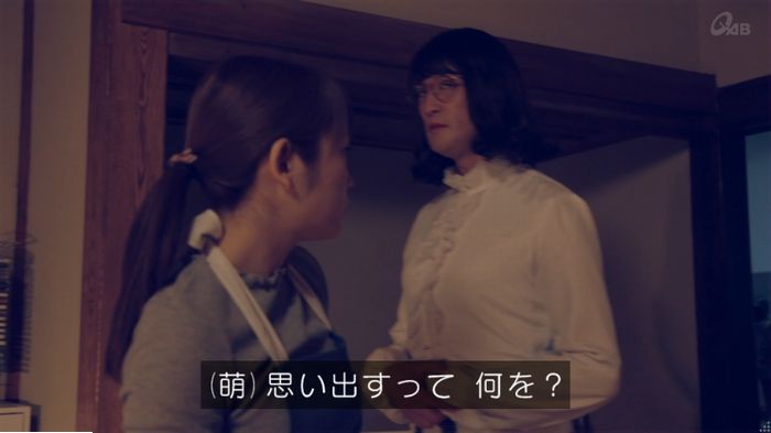 家政婦のミタゾノ 5話のキャプ385