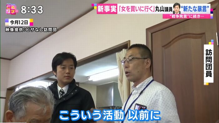 バイキングのキャプ18