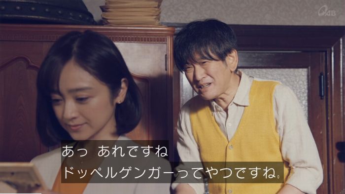 家政婦のミタゾノ 5話のキャプ257