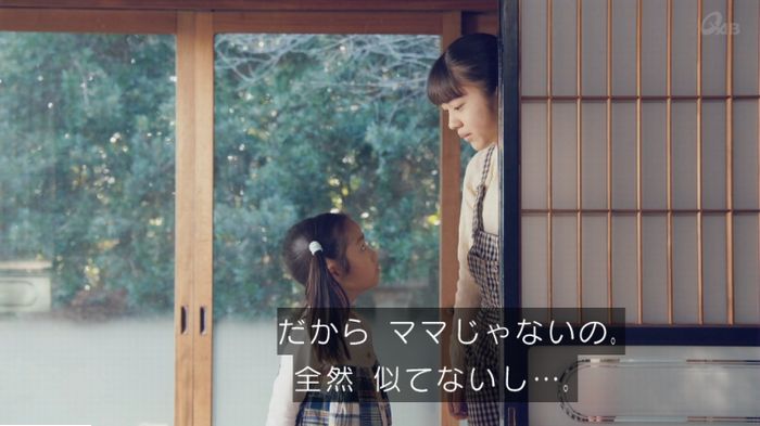 家政婦のミタゾノ 5話のキャプ211