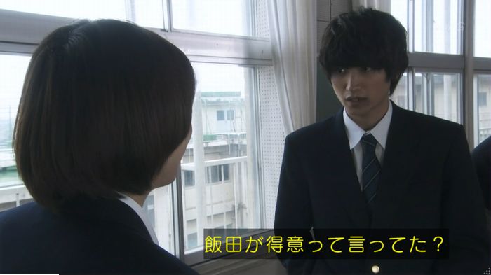 腐女子うっかりゲイに告るのキャプ219