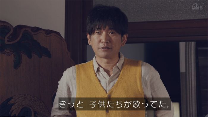 家政婦のミタゾノ 5話のキャプ96