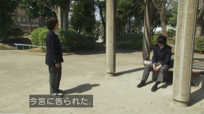 腐女子うっかりゲイに告るのキャプ84