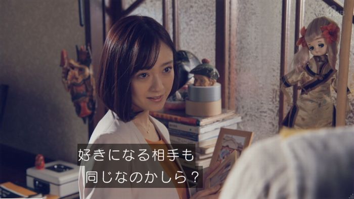 家政婦のミタゾノ 5話のキャプ261